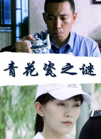 羞羞答答国产xxdd亚洲精品